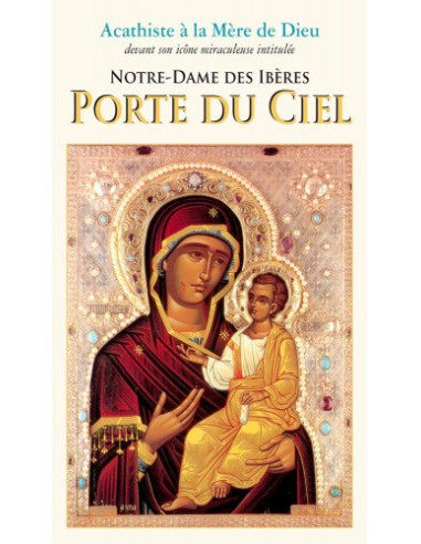 Acatista de la Madre de Dios de los Ibéricos - Puerta del Cielo