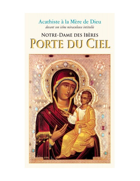 Acathist Our Lady of the Iberians - Gate of Heaven