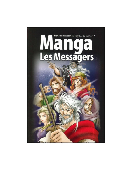 Manga - De Boodschappers