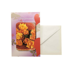 First wedding anniversary card with roses in Dutch – Envelope included