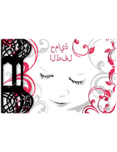 Adesivo decorativo per candela votiva - Protezione dei bambini in arabo - Confezione da 10