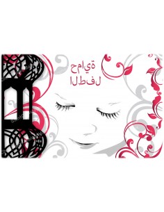 Autocollant décoratif - bougie de neuvaine   -  Protection enfants en arabe