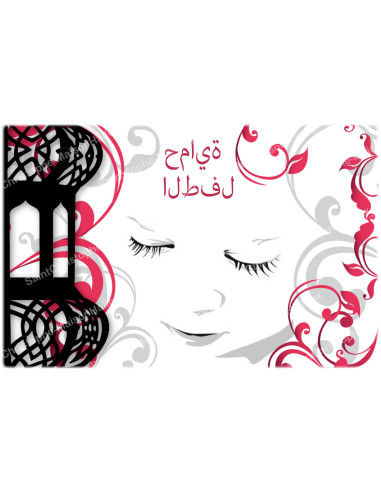 Decorative sticker for novena candles - Child protection in Arabic - Set of 10