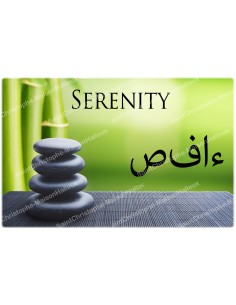 dekorativer Aufgleber für Novenkerzen  - Gleichmut  in Arabisch und Englisch