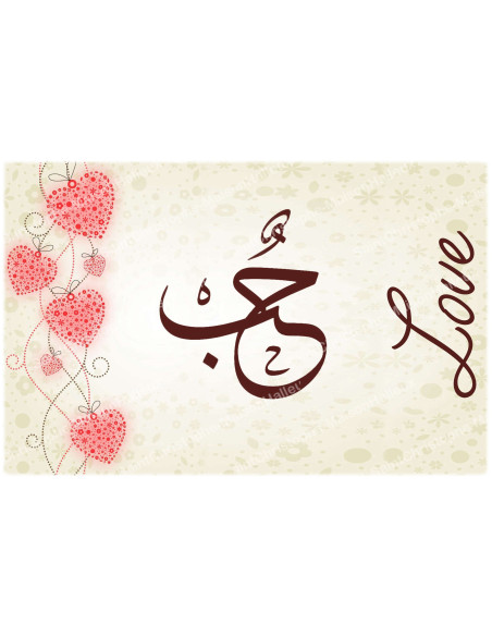Decorative sticker for novena candles - Love in English and Arabic - Set of 10