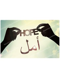 decorative sticker  - novena candle - Hope Arabic