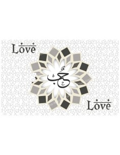 Pegatina decorativo - vela novena – El amor en Inglés y árabe modelo 3