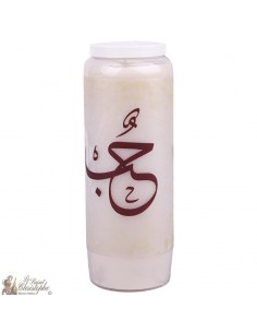 Bougie décorative Love - arabe Modèle 2