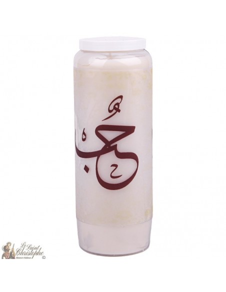 Bougie décorative Love - arabe Modèle 2