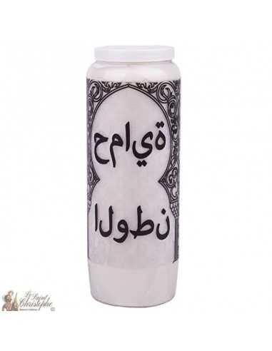 Bougie décorative Protection de la maison - arabe