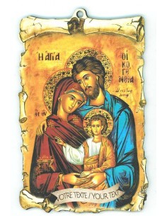 Wall Frame Icon of the Holy Family